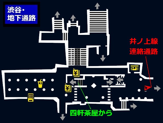 澀谷地下通道:由右端井之上線連通道開啟全區域地圖