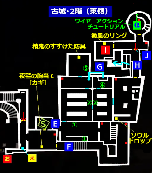 古城2樓東館:E~J、①~⑤拉桿與通風口