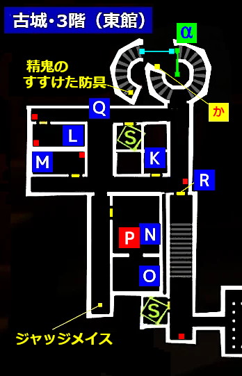 古城3樓東館:K~R、書籍位置與書庫