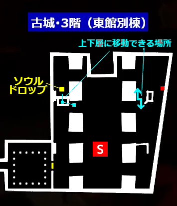 古城3樓東館別館:禮拜堂S與上下層通道