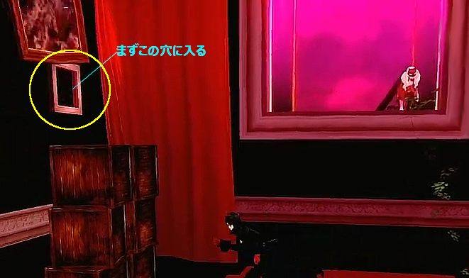 T:箱子上方洞口的位置(遊戲畫面)