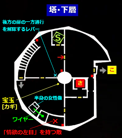 中央塔下層:左眼敵人的高台與勾繩路線