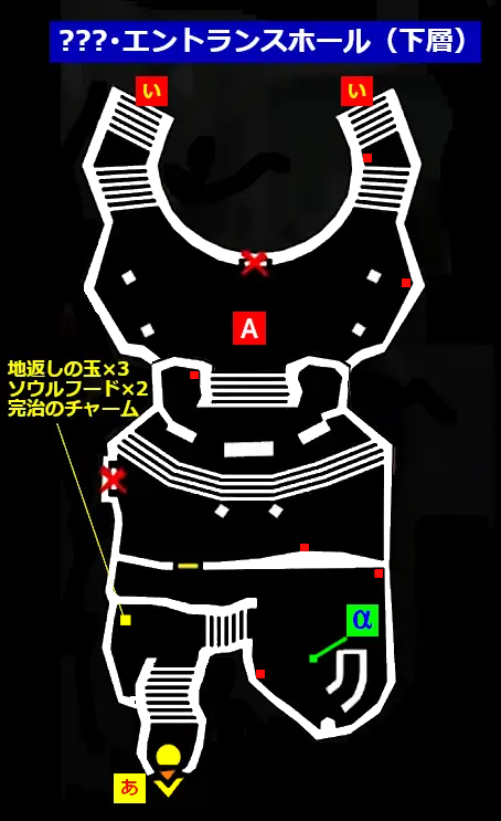 研究所.入口大廳(下層):來源圖2(mkp02r.png)