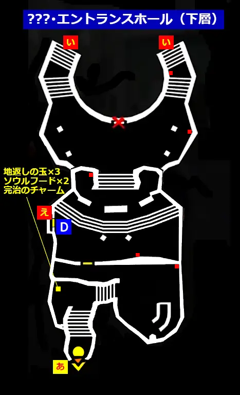 研究所.入口大廳(下層):來源圖5(mkp05r.png)