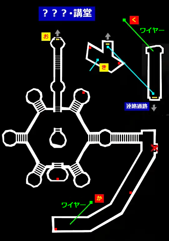 研究所.講堂:來源圖9(mkp8r.png)