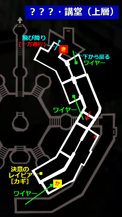 研究所.講堂(上層):來源圖10(mkp9r.png)