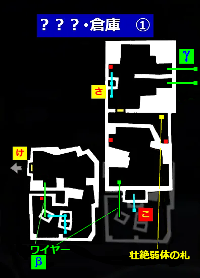 研究所.倉庫(圖①):來源圖11(mkp10r.png)