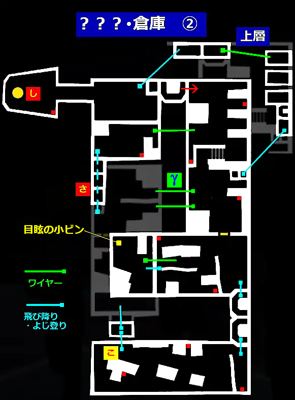 研究所.倉庫(圖②):來源圖12(mkp11r.png)