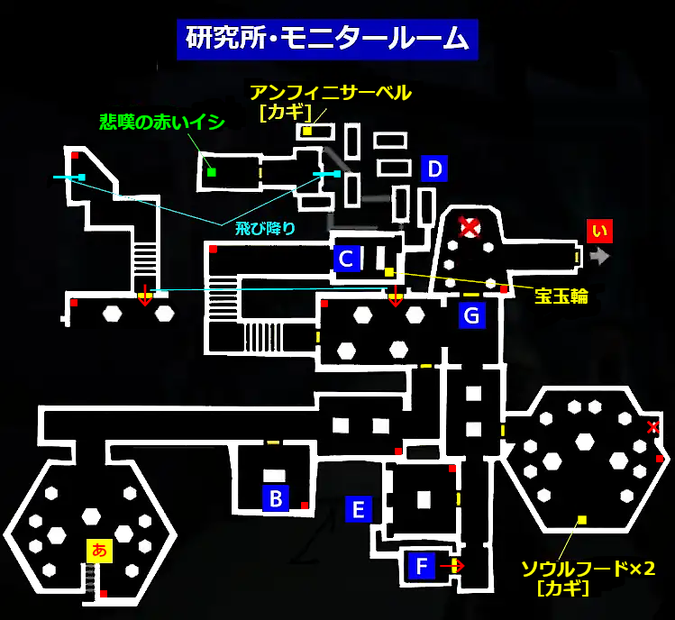 研究所.監控室(手記與紅色慾石路線):來源圖16(mkp13r.png)