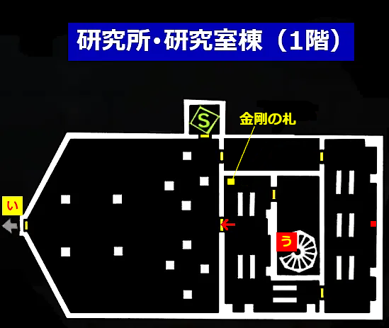研究所.研究大樓(1樓):來源圖17(mkp14r.png)