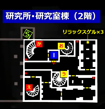 研究所.研究大樓(2樓):來源圖18(mkp15r.png)