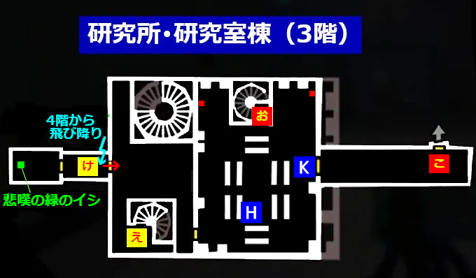 研究所.研究大樓(3樓):來源圖19(mkp16r.png)