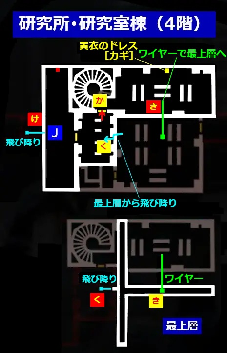 研究所.研究大樓(4樓):來源圖20(mkp17r.png)