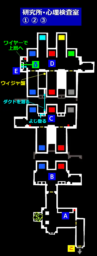 研究所.心理諮商室(第①~③區):來源圖21(mkp18r.png)