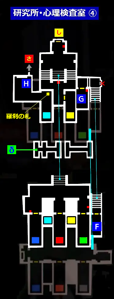 研究所.心理諮商室(第④區):來源圖22(mkp19r.png)