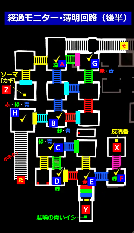 経過モニター・薄明回路(後半):來源圖27(mkp24r.png)