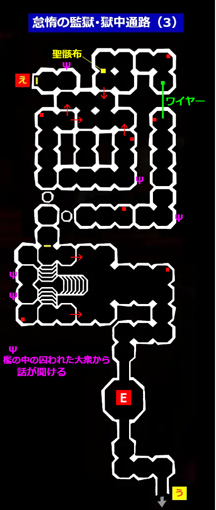 怠惰的監獄.獄中通道(3):來源圖4(mms5r.png)