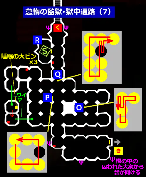 怠惰的監獄.獄中通道(7):來源圖8(mms10r.png)